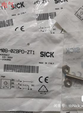 IM08-02BPO-ZT1 7900007 SIC(议价)
