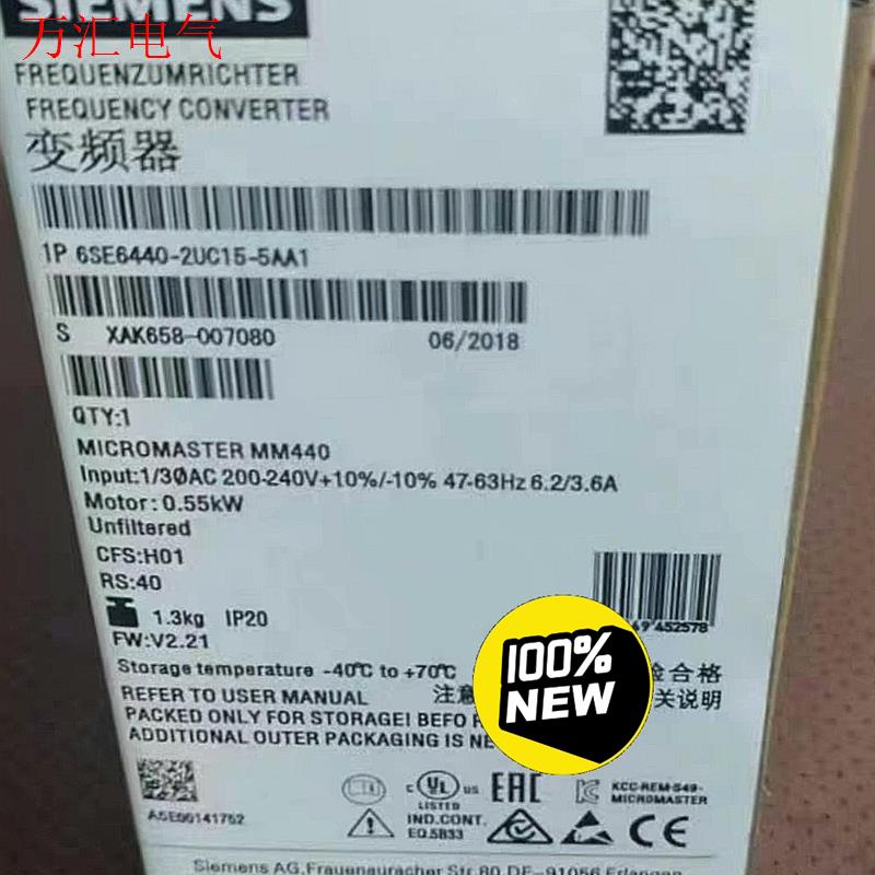 6SE6440-2UC15-5AA1西门子MM440变频(议价)