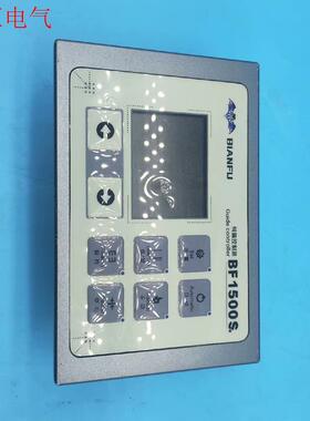 BIANFU纠偏控制器传感器执行器蝙蝠BF1500S一手拆机(议价)