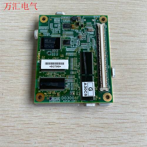 普洛菲斯 触摸屏 核心板 D03008F AGP3K-COR(议价)