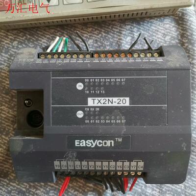 Easycon易控王 ,TX2N-20,(议价)