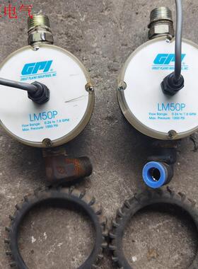 GPI  LM50P,流量计、流量传感器,(议价)