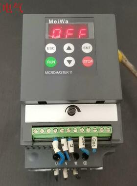 MeiWa变频器MW102M2A,220V 1KW1.5HP(议价)