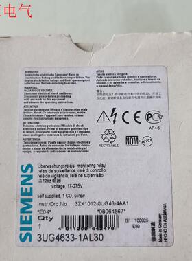 西门子3UG4633-1AL30实物图。实价便宜(议价)