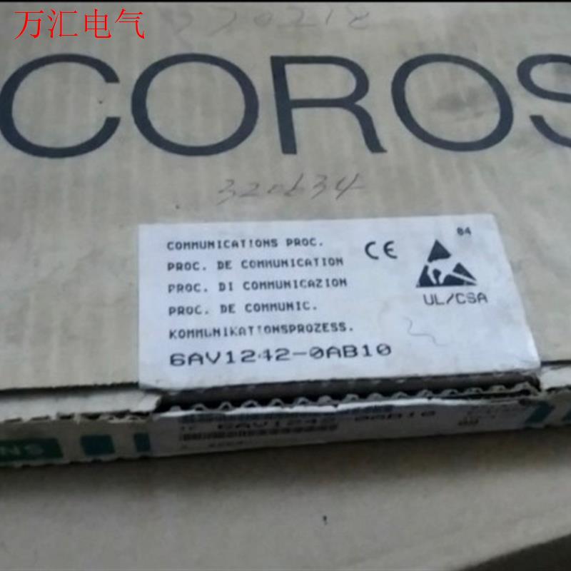 6AV1242-0AB10开封,议价(议价)