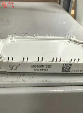 MG100P12E2 MG75P12E2 MG50P12E2(议价)
