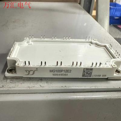 MG100P12E2 MG75P12E2 MG50P12E2(议价)