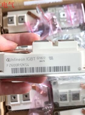 FZ600R12KS4,300元一个,FZ400R12K(议价)