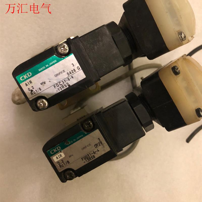 CKD一进一出电磁阀 气FGG31-6-4-13RSB(议价)