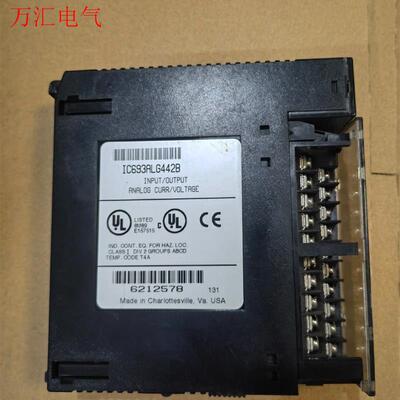 IC693ALG442二手功能正常,成色好议价(议价)