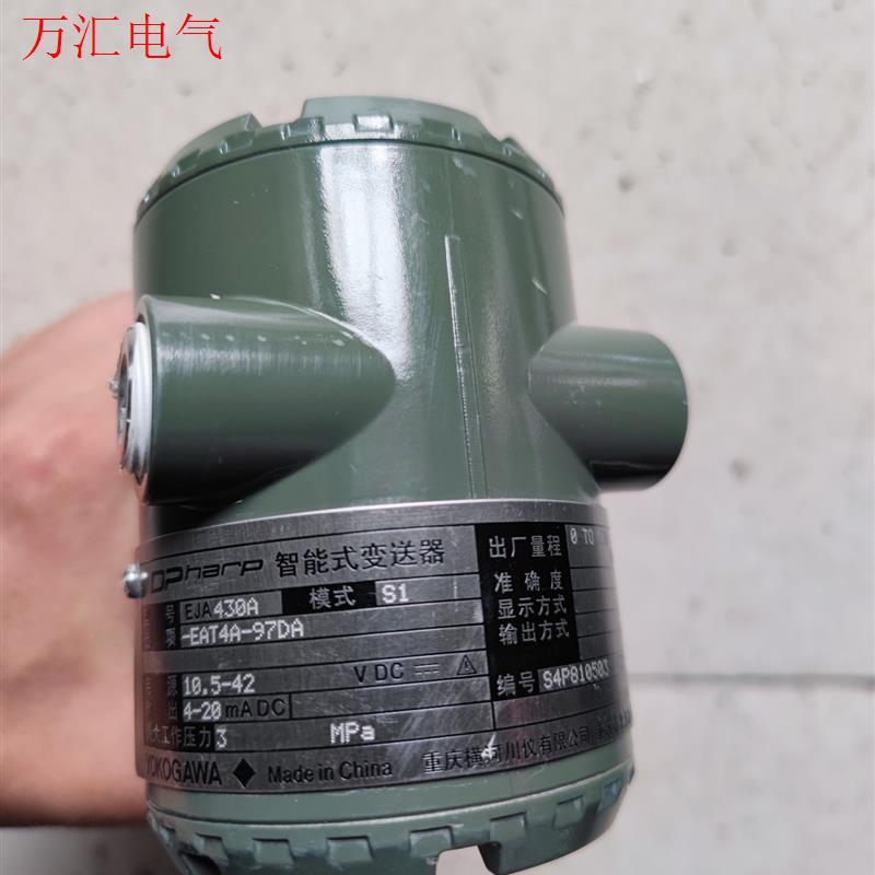 横河EJA430A -EAT4A-97DA变送器(议价)