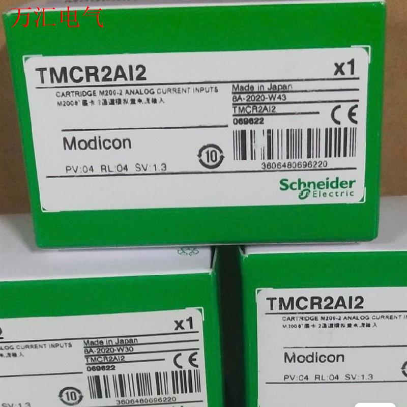 施耐德附件TMCR2AI2现货速发!特价(议价)
