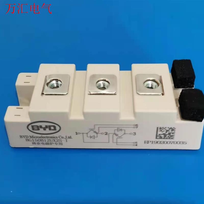 BG150B12UX2S-I(议价)