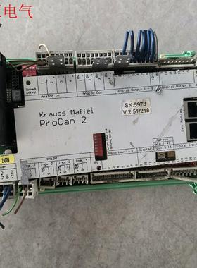 克劳斯玛菲KRAUSS MAFFEI PROCAN 2 V2(议价)