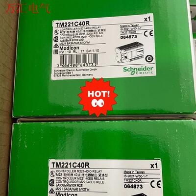 施耐德TM221C40R可编程控制器(议价)