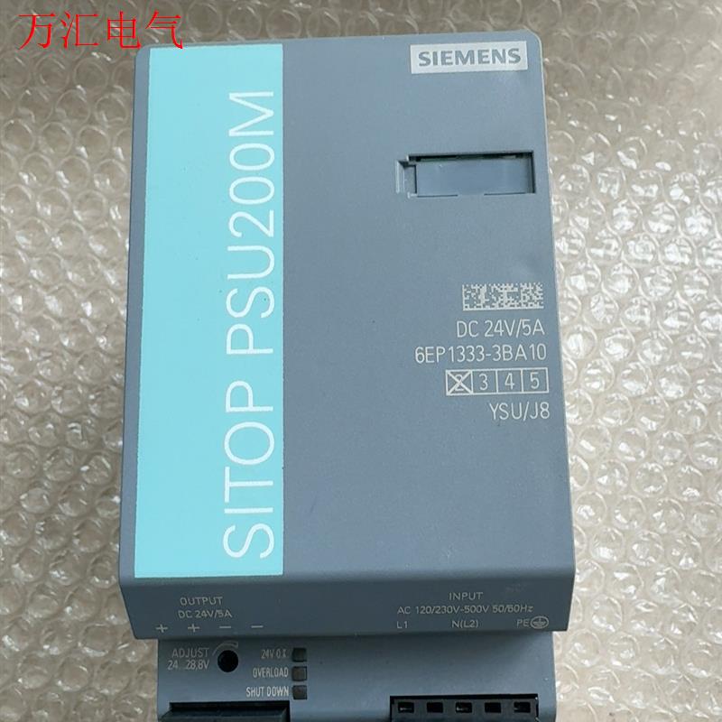 6EP1333-3BA10西门子电源24V5A拆机二手(议价)