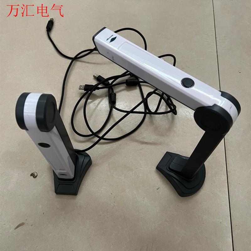 良田高拍仪S200L   S500L便携式折叠 触控式 带U(议价)