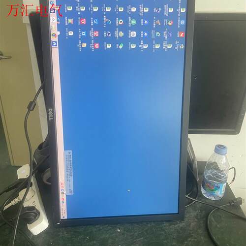 dell 戴尔 E2417H 23.8英寸广视角LED显示器(议价)