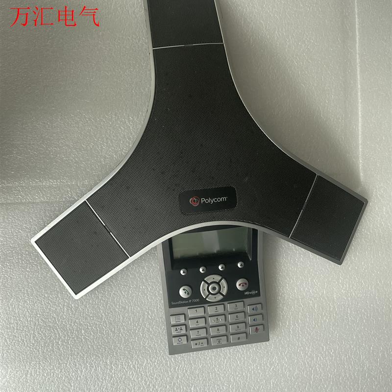 polycom IP7000宝利通SIP网络会议话机(议价)