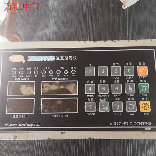 讯成位置控制仪xc2005B(议价)
