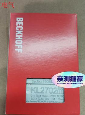 倍福KL2702 带包装,议价(议价)