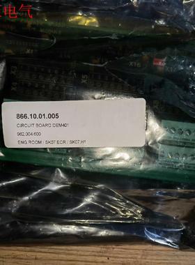 DEM401,未拆封,(议价)