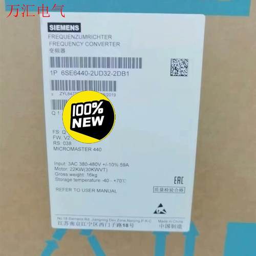 6SE6440-2UD32-2DB1/2DA1西门子MM(议价)