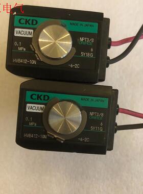 HVB412-10N-6-2C电磁阀 气阀CKD(议价)