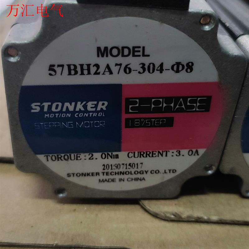 57BH2A76-304-08  M0DEL步进电机,拆机件(议价)