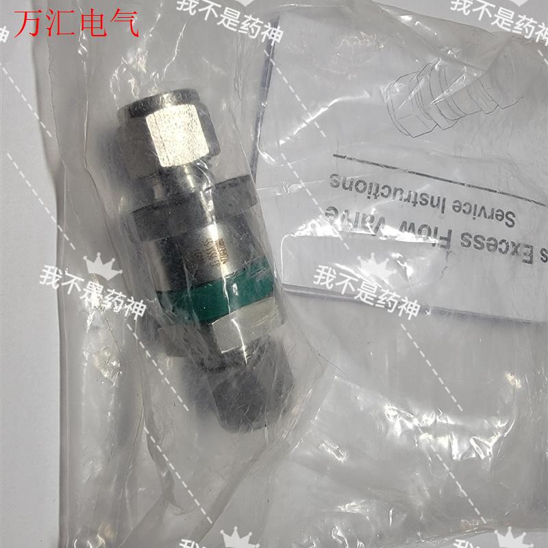 世伟洛克SS-XSS6-EP不锈钢过流量阀,3/8 in.(议价)
