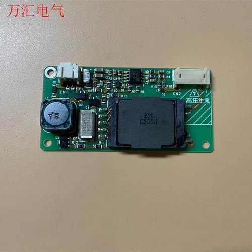 Elevam 高压条 TAKAO-CA001 FA-5V(议价)