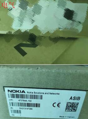 ASIB无包装的有需要的联系(议价)