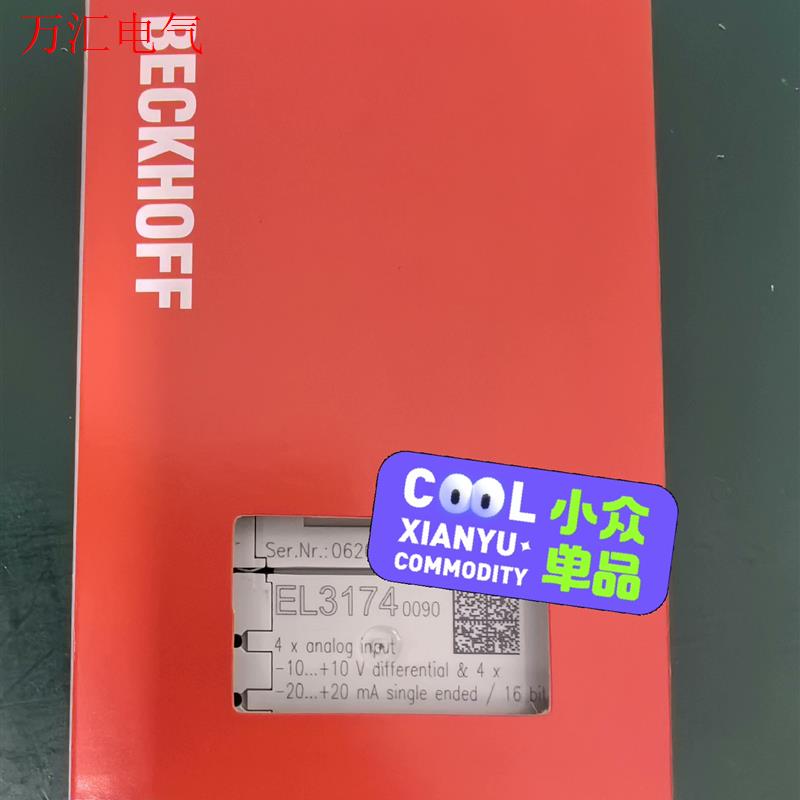 倍福EL3174-0090 一件 议价出,直拍不发货(议价)