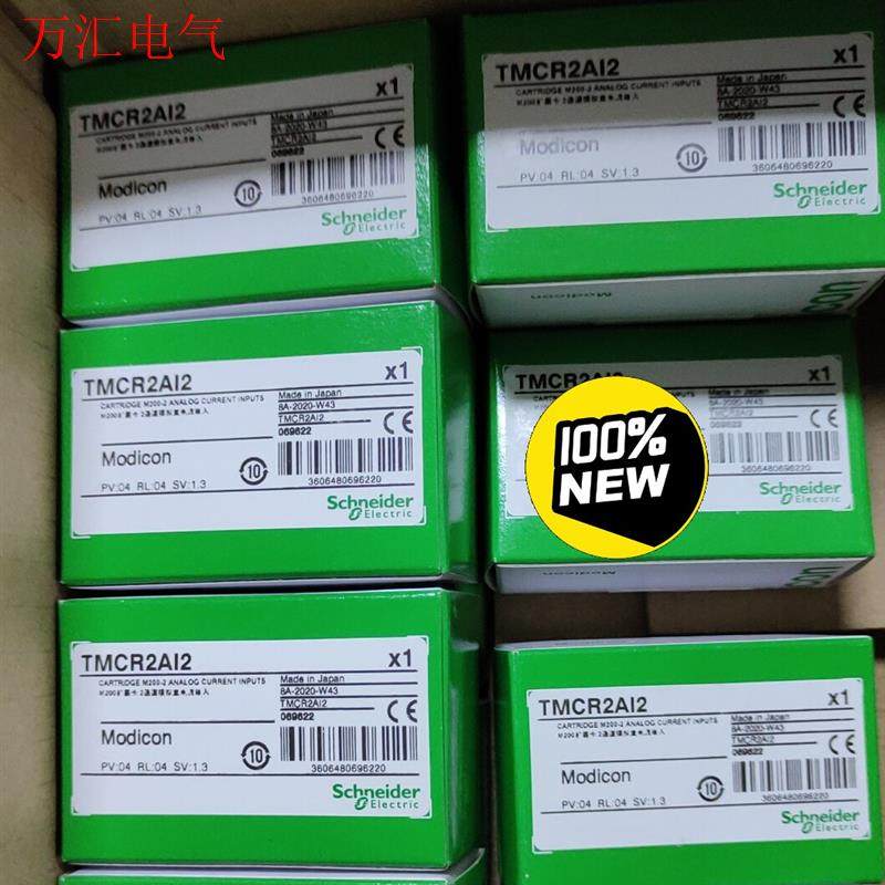 施耐德M200扩展板TMCR2AI2 模拟量输入少量到货,全(议价)