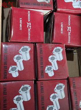 SAMICK轴承,LMF40UU数量9个,需要拍(议价)