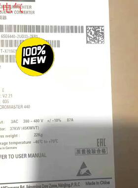 6SE6440-2UD33-7EB1/7EA1 西门子M(议价)