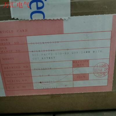 日本 住友  SUMITO DRIVE 摆线减速机(议价)