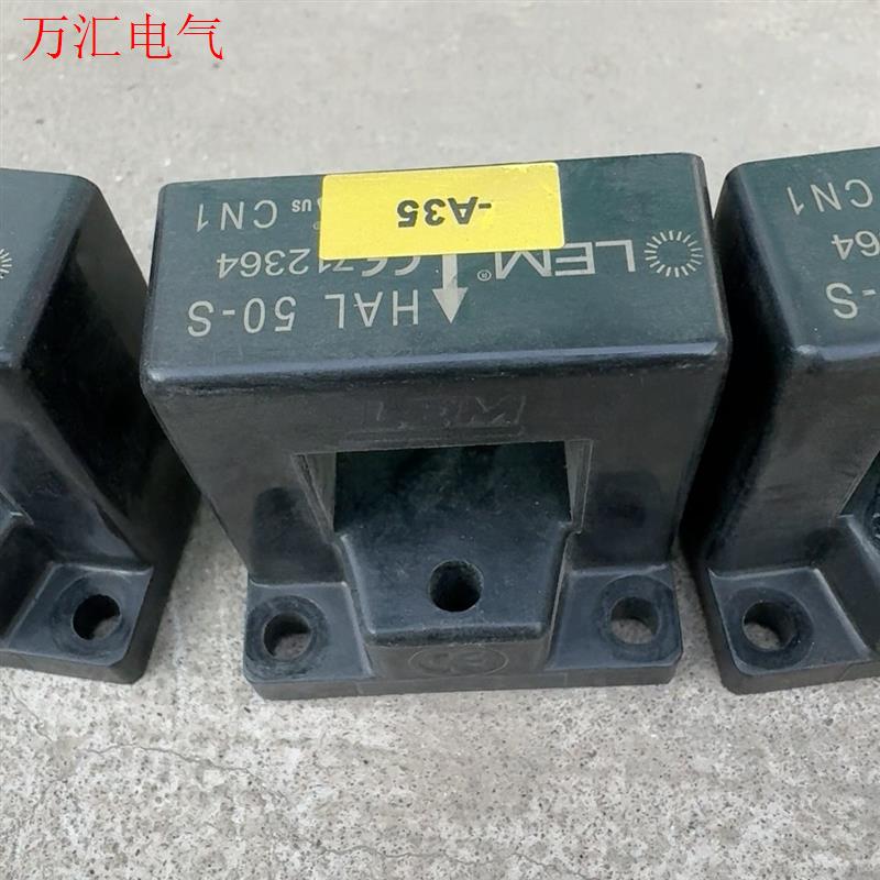 LEM莱姆HAL50-S/100-S电流传感器(议价)