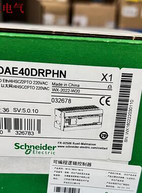 施耐德TM218LDAE40DRPHN现货供应(议价)