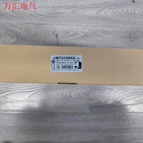 威纶通触摸屏cMT2109X2,,序列号一(议价)