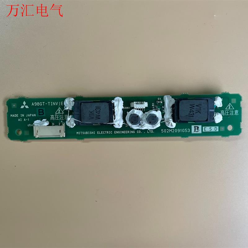 三菱 触摸屏 高压条 A98GT-TINV(议价)