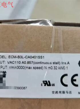 台达伺服电机ECM-B3L-CA0401SS1,(议价)