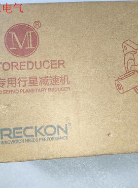 摩多利伺服行星减速机MPVB-090A-010-P2-22/(议价)