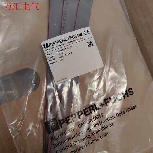 德国倍加福K-HM26-2M-261533现货实拍 量多价优(议价)