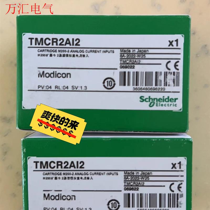 施耐德TMCR2Ai2,现货供应(议价)