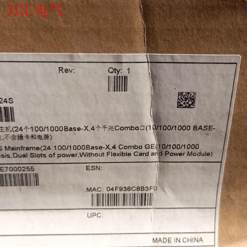 LS-S5328C-EI-24S原包有需要的联系(议价)