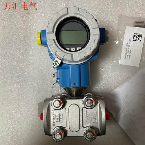 恩德斯豪斯E+H差压变送器,PMD75-GBA7H22DCA(议价)