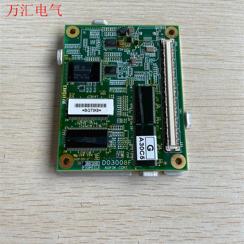 普洛菲斯 触摸屏 核心板 D03008F AGP3K-COR(议价)