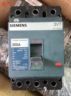 SIEMENS/西门子塑壳断路器250A,3VT250N(议价)