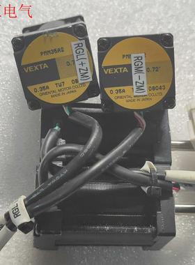 VEXTA东方PMM35A2东方5相步进马达,(议价)